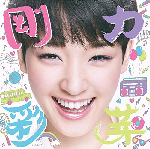剛力彩芽 | 剛力彩芽 | オリコンニュース（ORICON NEWS）